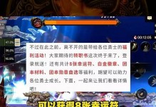 DNF手游魔法师转职分析（掌握魔法，畅享游戏）