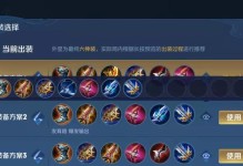 传统武器出装攻略（重拾传统武器，重塑辉煌战法）