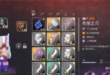 地下城刷塔出装顺序攻略（打造无敌阵容，让你刷塔如履平地！）