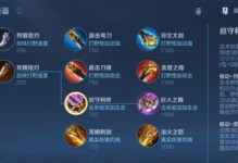 干将新模式出装攻略最新（干将新模式出装攻略及技巧详解）