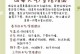 早春出游搭配攻略（时尚穿搭教你玩转早春旅行）