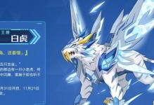 《白虎出装攻略手游版本推荐》（白虎出装攻略、手游版本推荐、白虎装备选择）