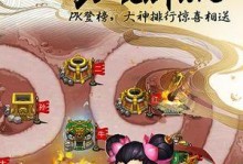 打破常规，颠覆战争——《仙岛大乱斗》仙盟战玩法规则介绍（全新玩法体验，战斗再升级）