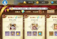 燃烧意志艾斯技能搭配攻略（以综合性和持续性输出为核心的战术搭配方案）