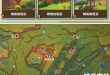 宝箱迷踪（解密棋盘宝箱，探索神秘的奖励之旅！）