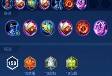 貂蝉魔鬼细节出装攻略最新（穿越花丛，舞动魅魔鬼，教你如何玩转貂蝉）