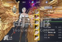 《新神魔大陆》游戏币全服通用赚取攻略（轻松获取游戏币，畅玩新神魔大陆！）