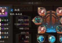 大蛇技能攻略（解析大蛇技能的特点和运用技巧，让你成为无敌玩家！）