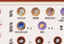 原神2.7版本云堇攻略（新技能云堇、丰富副本体验，快来了解最新版本的原神世界！）