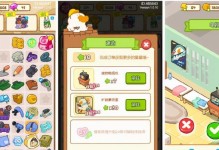 头条小游戏食物合成攻略（解锁秘密合成配方，成为顶级美食大师！）