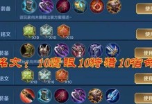 盘古体验服出装攻略（拿下比赛关键，揭开盘古体验服出装心得！）