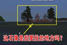 《我的世界月蚀技能攻略》（探索月蚀技能，解锁游戏新玩法）