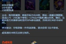 技能卡牌选择攻略（揭秘技能卡牌选择的奥妙，助你在游戏中一路高歌猛进）
