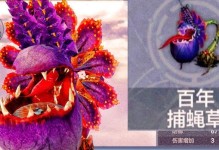 《揭秘妄想山海木之纹的神秘力量》（妄想山海木之纹，解锁隐藏的能力）