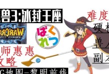 《掌握黎明前线技能攻略，成为顶尖指挥官》（提升战力，统领战场，赢得胜利！）
