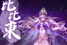 《斗罗大陆斗神再临单攻型SSR魂师强度榜》（以攻为守，绝对优势！）