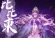 《斗罗大陆斗神再临单攻型SSR魂师强度榜》（以攻为守，绝对优势！）