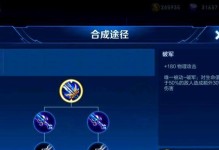 三国志2吕布最强出装攻略（霸者天下，装备之道解密）