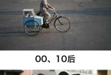 探秘00后无人超市攻略游戏的奇妙世界（逐字逐句，畅游数字化购物未来）