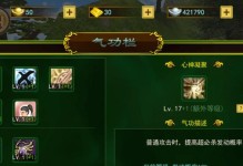 门派治疗技能选择攻略（从门派特色出发，打造强大治疗团队）