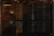魔兽术士元素技能选择攻略（探索最强术士元素技能的选取策略）