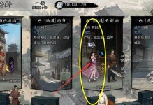 侠客天书刷天书攻略（教你如何快速获得天书的方法）