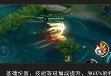 小东项羽出装攻略贴吧全面解析（掌握关键装备，成为无敌战神）