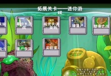 《以冒险时光2攻略技能》（提高游戏技能，畅享冒险世界）