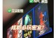 黑暗游戏逃离密室攻略指南（解密脱困，逆袭黑暗世界）