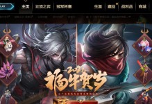 《LOL》银河收集者卡牌获取攻略（一步一步教你获取珍贵卡牌，打造最强战队！）