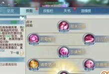 诛仙3天华如何堆暴率,打造高输出神兽