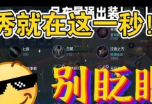 吕布无双最强出装攻略（绝世猛将，无敌吕布，如何打造最强输出装备？）