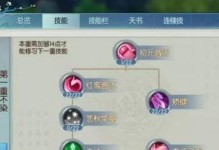 银河战舰雷达单技能攻略（解锁潜力，掌握雷达单技能的技巧与策略）