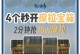 《原神虚拟宝箱收集攻略》（探索大陆，解锁宝藏，尽在你手中）