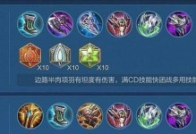 夏侯惇出装铭文细节攻略（细解夏侯惇出装铭文，助你成为不倒翁战神）