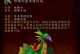 魔兽世界翡翠攻略（深入探索翡翠梦境，助你在魔兽世界中脱颖而出！）