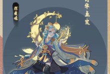平安京新手入门攻略（解密平安京新手出装攻略，助你成为顶尖玩家）