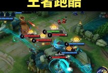 《王者荣耀暃语音台词解析》（深度解读，打造顶尖游戏技巧）