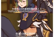 《提纳里副本攻略》（征服副本，成为提纳里之王！）