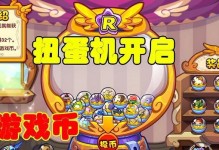 探索100个世界（畅玩百变世界，揭秘背后玄机）