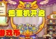 探索100个世界（畅玩百变世界，揭秘背后玄机）