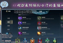 《寒冰出装顺序攻略，助你在手游法系领域独步江湖》（冰封之躯带你征战沙场，绝不畏惧强敌！）